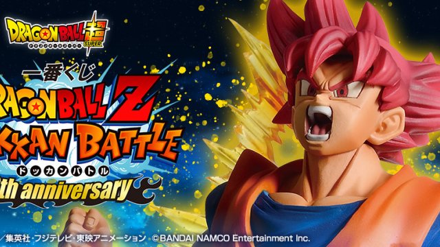 Ichiban Kuji DRAGON BALL Z DOKKAN BATTLE – 6th Anniversary