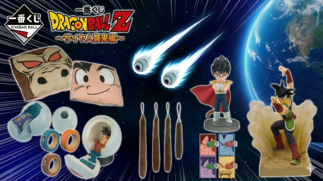 Ichiban Kuji Dragon Ball Z ~Saiyan Invasion Saga~