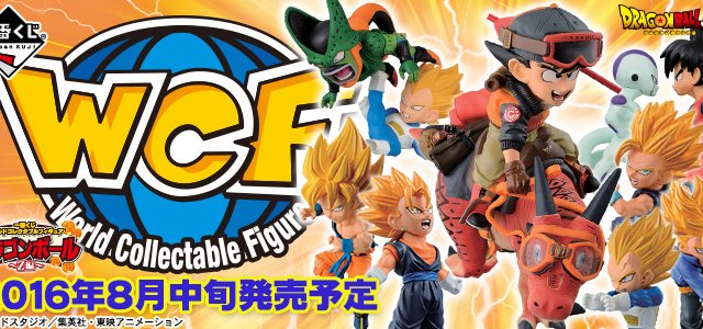Ichiban Kuji World Collectable Figure Dragon Ball ~Z Saga~