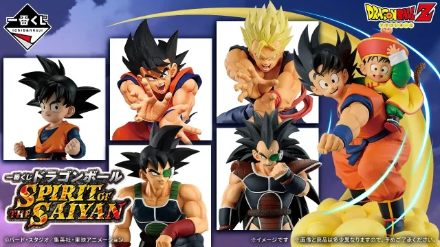 Ichiban Kuji Dragon Ball SPIRIT OF THE SAIYAN