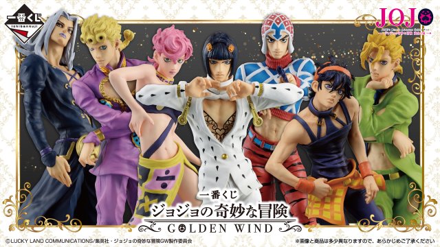 Ichiban Kuji JoJo's Bizarre Adventure Golden Wind 2