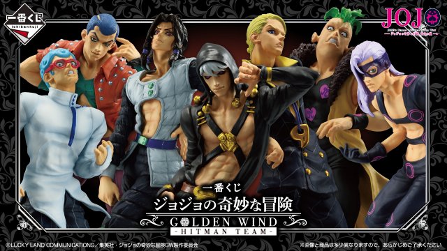 Ichiban Kuji JoJo's Bizarre Adventure Golden Wind -HITMAN TEAM-