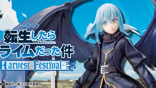 Ichiban Kuji That Time I Got Reincarnated as a Slime ～Harvest Festival～