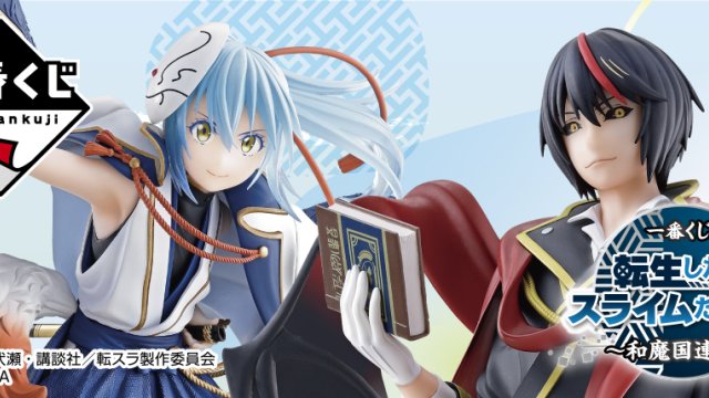 Ichiban Kuji That Time I Got Reincarnated as a Slime ～Jura-Tempest-Föderation!～