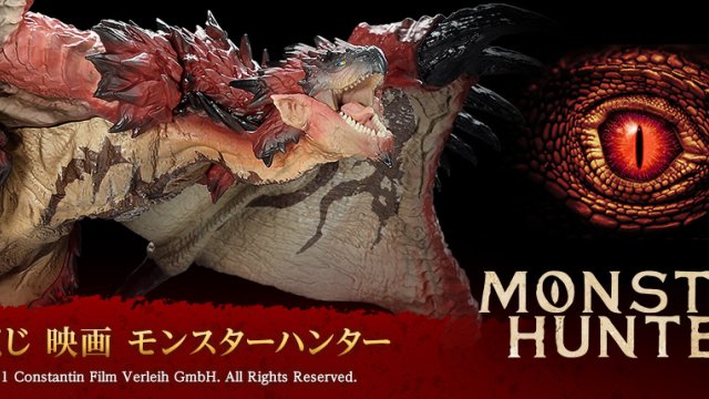 Ichiban Kuji Film Monster Hunter