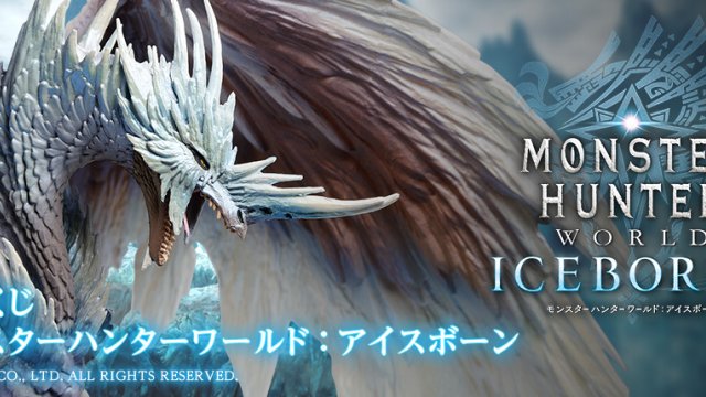 Ichiban Kuji Monster Hunter World: Iceborne