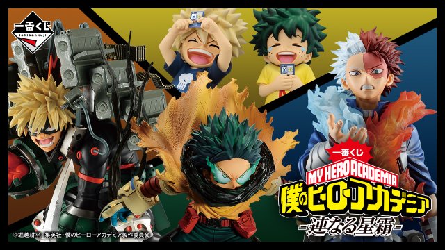 Ichiban Kuji My Hero Academia -Anni Collegati-