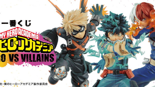 Ichiban Kuji My Hero Academia HERO VS VILLAINS