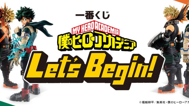 Ichiban Kuji My Hero Academia Let's Begin！