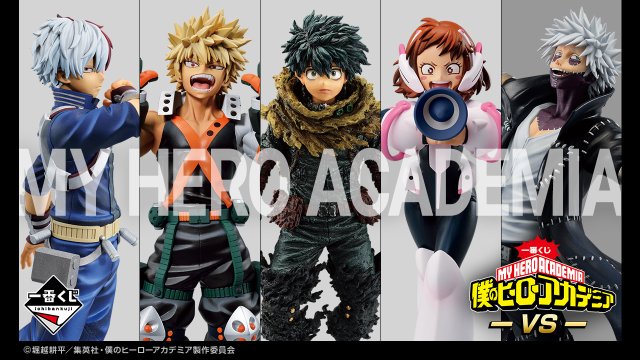 Ichiban Kuji My Hero Academia -VS-