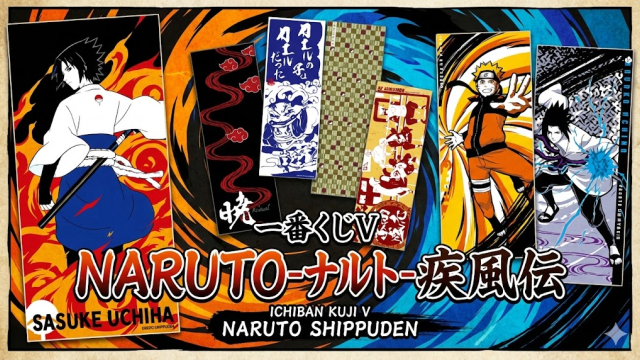 Ichiban Kuji V NARUTO Shippuden