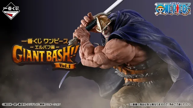Ichiban Kuji One Piece -Elbaf Arc- GIANT BASH!! Vol.1