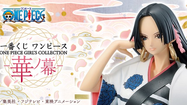 Ichiban Kuji One Piece ONE PIECE GIRL’S COLLECTION - Acte des Fleurs -