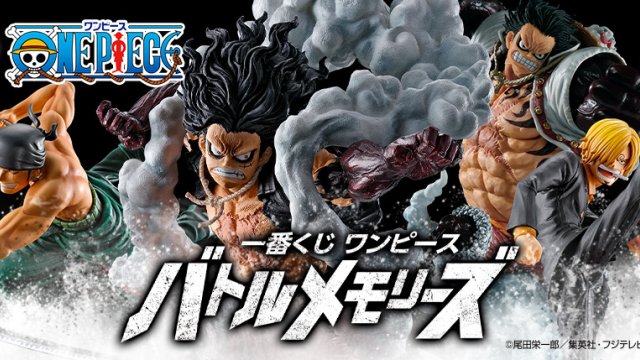 Ichiban Kuji One Piece Souvenirs de Bataille