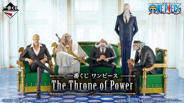 Ichiban Kuji One Piece – The Throne of Power