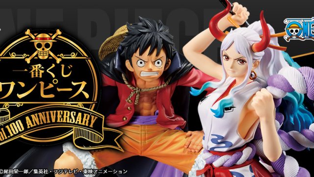 Ichiban Kuji One Piece vol.100 Anniversaire