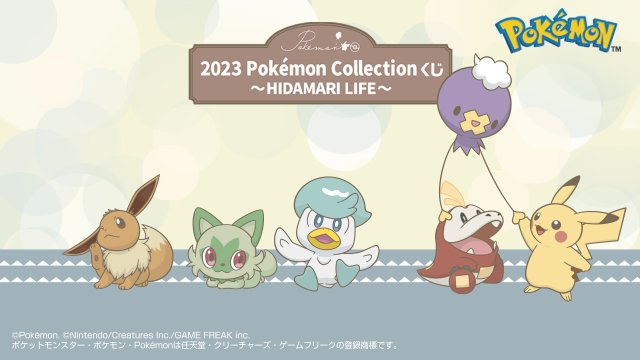 2023 Pokémon Collection Ichiban Kuji ～HIDAMARI LIFE～