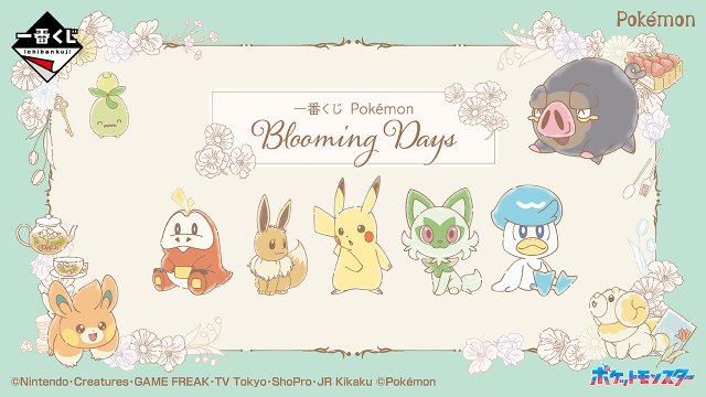 Ichiban Kuji Pokémon Blooming Days