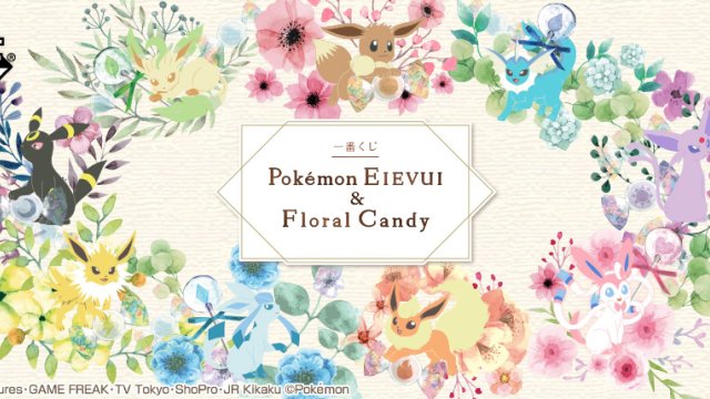 Ichiban Kuji Pokémon EIEVUI & Floral Candy