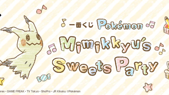 Ichiban Kuji Pokémon Mimikkyu's Sweets Party