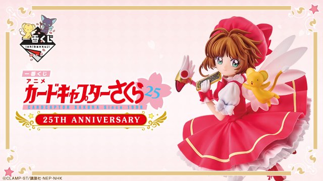 Ichiban Kuji Anime Cardcaptor Sakura 25TH ANNIVERSARY
