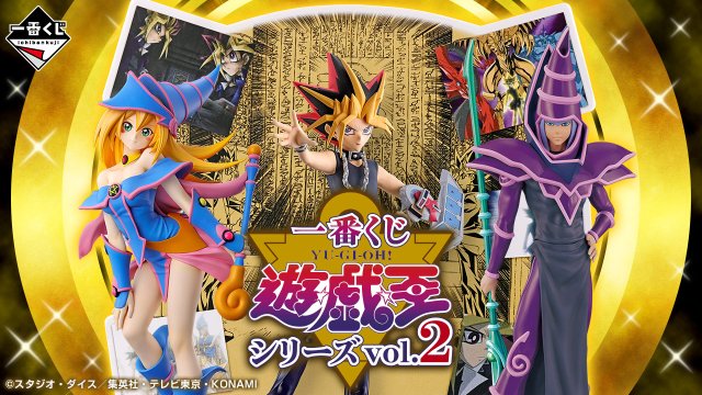 Ichiban Kuji Yu-Gi-Oh! Series vol.2