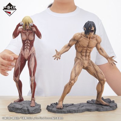 Ichiban Kuji L’Attacco dei Giganti – Il mondo oltre le mura – - Photo 3