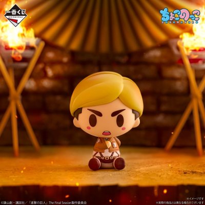 Ichiban Kuji L’Attaque des Titans – Le Titan Bestial, c’est moi qui l’abattrai – - Photo 7