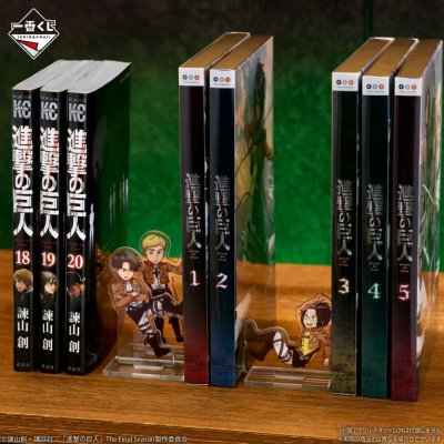 Ichiban Kuji L’Attaque des Titans – Le Titan Bestial, c’est moi qui l’abattrai – - Photo 10