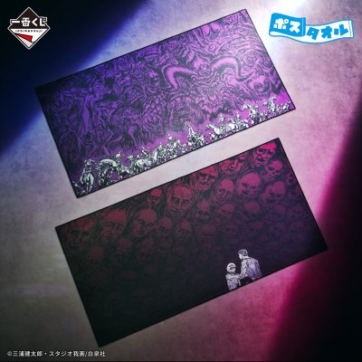 Ichiban Kuji Berserk: Der Schwarze Schwertkämpfer, der dem Schicksal trotzt - Photo 5