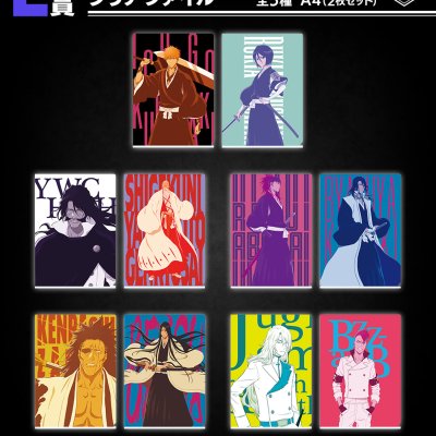 Ichiban Kuji BLEACH: Thousand-Year Blood War OP.1 - Photo 5