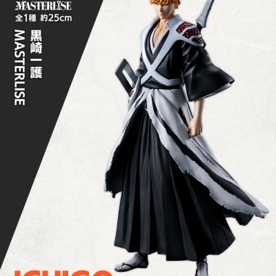 Ichiban Kuji BLEACH: Tausendjähriger Blutkrieg OP.2 - Photo 6