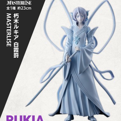 Ichiban Kuji BLEACH: Tausendjähriger Blutkrieg OP.2 - Photo 8