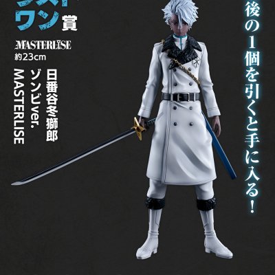 Ichiban Kuji BLEACH: Tausendjähriger Blutkrieg OP.2 - Photo 12