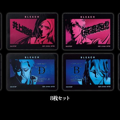 Ichiban Kuji BLEACH Stirring Souls vol.1 - Photo 11