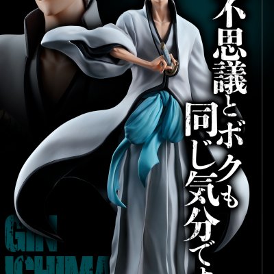 Ichiban Kuji BLEACH Stirring Souls vol.2 - Photo 2