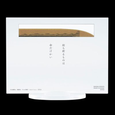 Ichiban Kuji BLEACH Stirring Souls vol.2 - Photo 30