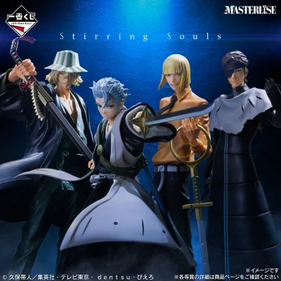 Ichiban Kuji BLEACH Stirring Souls vol.4 - Photo 1