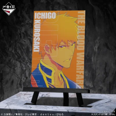 Ichiban Kuji BLEACH Stirring Souls vol.4 - Photo 7