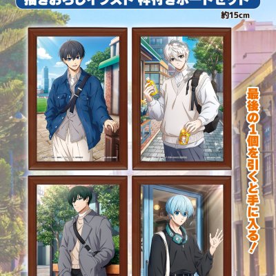 Ichiban Kuji Blue Lock La détermination du duel décisif - Photo 26