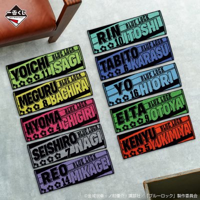 Ichiban Kuji Blue Lock La preuve de l’existence - Photo 8