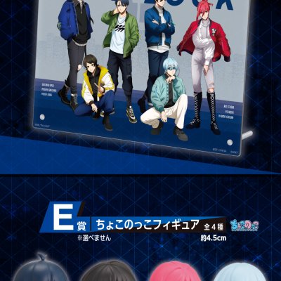 Ichiban Kuji Blue Lock La preuve de l’existence - Photo 12