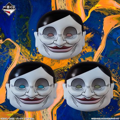 Ichiban Kuji Anime TV « DanDaDan » ～La maison maudite, à l’assaut !～ - Photo 6