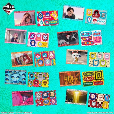 Ichiban Kuji Anime TV « DanDaDan » ～La maison maudite, à l’assaut !～ - Photo 9