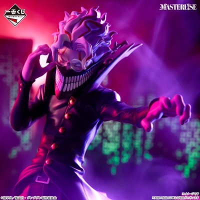 Ichiban Kuji Anime de TV « DAN DA DAN » ～Paranormal abrumador, ¡asalto!～ - Photo 2