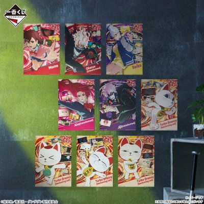 Ichiban Kuji Anime de TV « DAN DA DAN » ～Paranormal abrumador, ¡asalto!～ - Photo 10