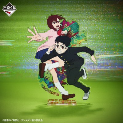 Ichiban Kuji DanDaDan ～Le combat occulte commence !～ - Photo 5