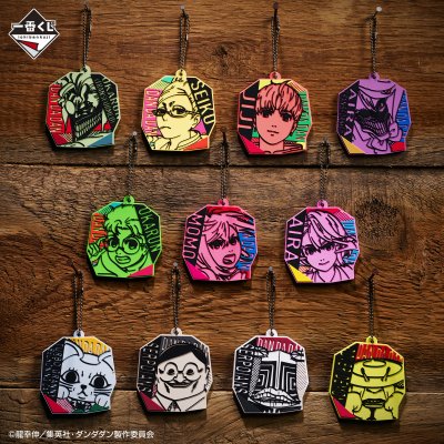 Ichiban Kuji DanDaDan ～Le combat occulte commence !～ - Photo 10