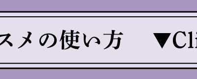 Ichiban Coffret Demon Slayer: Kimetsu no Yaiba ~II~ - Photo 10