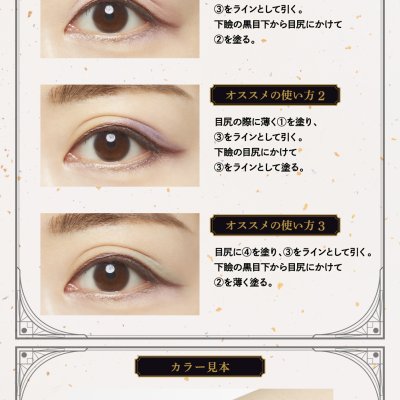 Ichiban Coffret Demon Slayer: Kimetsu no Yaiba ~II~ - Photo 11